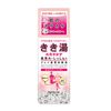 New Kikiyu Clay Baking Soda Carbonated Bath (360G)