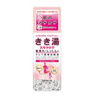 New Kikiyu Clay & Baking Soda Carbonated Bath Salts (360g)