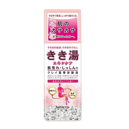 New Kikiyu Clay Baking Soda Carbonated Bath (360G)