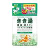 Kikiyu magnesium carbonate Yutsume sort (420G)