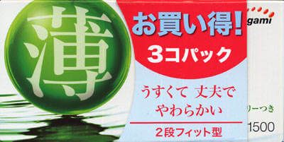 Value 1500M (12 pieces x 3)