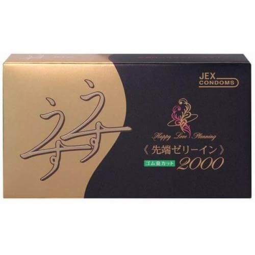 Zeria Coat Ultra-Thin 2000