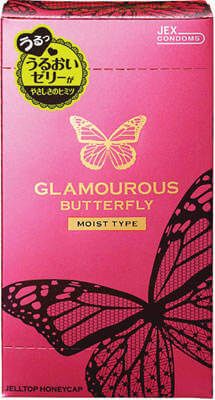 Glamorous Butterfly Moist 1000 (12 Pieces)