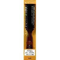 A brush that doesn't hurt the scalp, for brushing (6 rows) JI-1300