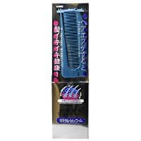 베스 미네랄 이온 빗 블루 IO-400