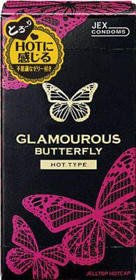GLAMOUROUS BUTTERFLY Hot (Pack of 6)