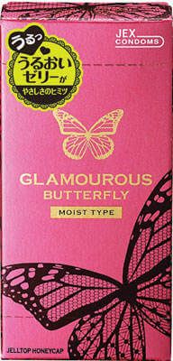 GLAMOUROUS BUTTERFLY Moist (Pack of 6)