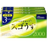 Super Thin 2000 (3-pack)