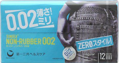 Sancy non-rubber zero zero-to-