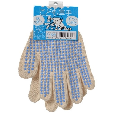 兒童用防滑工作手套 藍色 2S