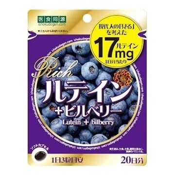 Ruthin + Bilberry RICH 60 capsules