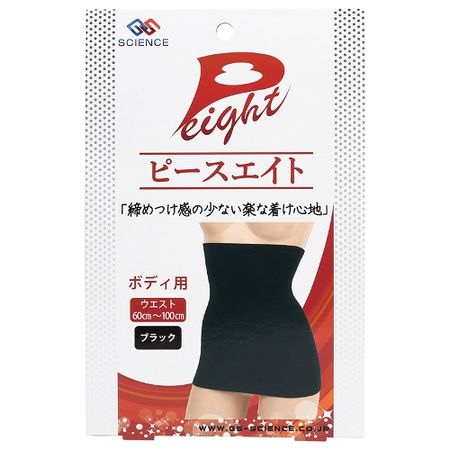 ピースエイト ボディ用 男女兼用 ブラック フリー