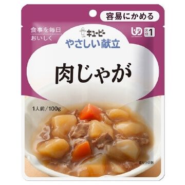 やさしい献立 肉じゃが 100g