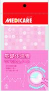 医保基础体温表（1本）