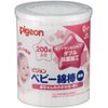 Pigeon 婴儿棉签 细杆 200 支