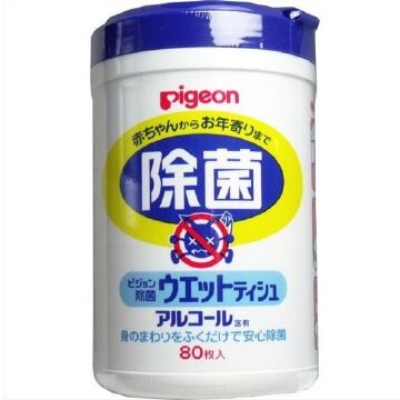 Habinurse disinfectant wet wipes, 80 pieces