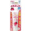 Petit Kids 凝胶牙膏 草莓味 50g