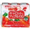 Pigeon 胡萝卜苹果味 100 125ml x 3