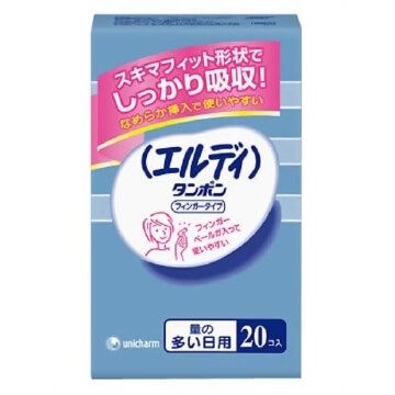 エルディフィンガー 量の多い日用 20個