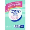 エルディフィンガー 特に量の多い日用 20個