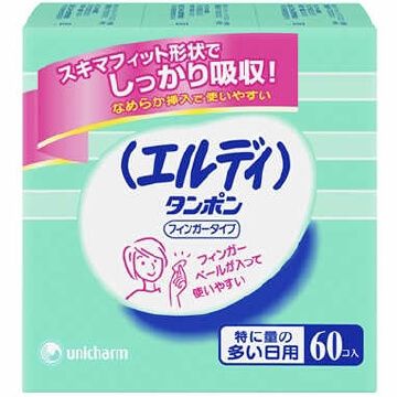 Eldifinger Extra Heavy Daily Use 60 pcs