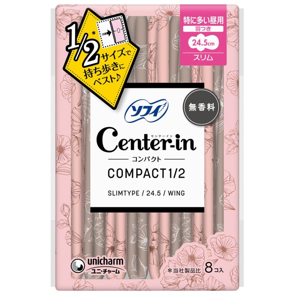 中心插入式 1/2 盒裝，無香型，適用於日間流量大的情況，纖薄帶翼，8 片裝