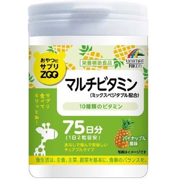 Snack supplement ZOO Multivitamin 150 tablets