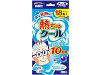https://image.dokodemo.world/catalog-skus/10271/3b1b5f88e7c4aff1723267f03b820d8c.jpg