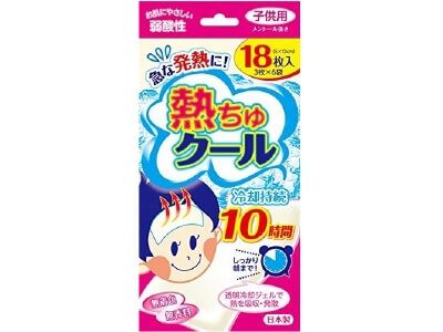 Netsuchu cool for children (18 sheets)