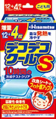 Dekodeko cool S for children (12 + 4 sheets)