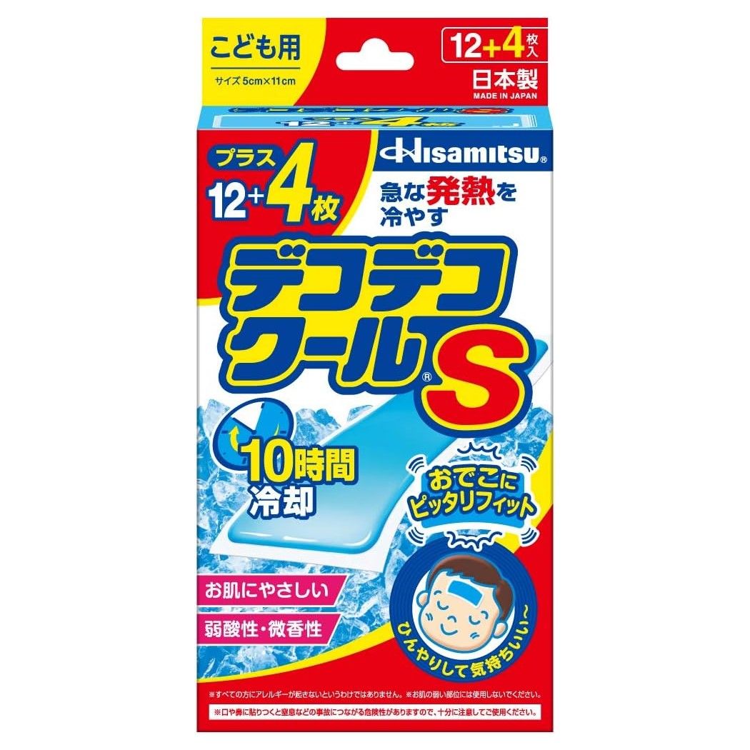 デコデコクールSこども用(12+4枚)
