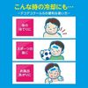 デコデコクールSこども用(12+4枚)