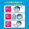 デコデコクールSこども用(12+4枚)