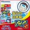 デコデコクールSこども用(12+4枚)