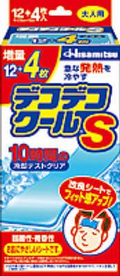 Dekodeko cool S for adults (12 + 4 sheets)