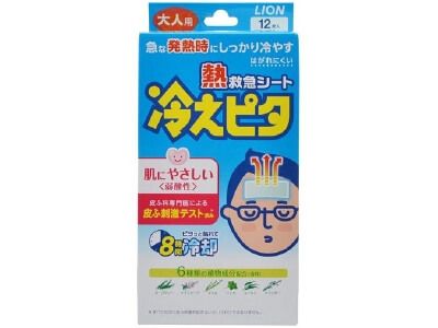 冷えピタ大人用(12枚入)