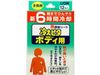 6小时儿童感冒Pitabodi（12件）