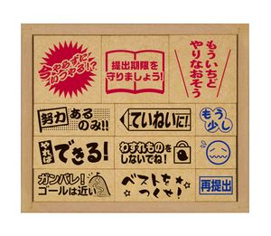 富康獎勵郵票SOH-004