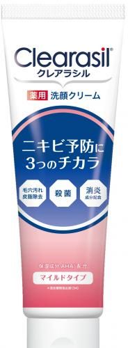 Clearasil 药用洁面乳 温和型 (120g)