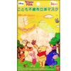 Pooh 3D non-woven mask for children, pack of 3