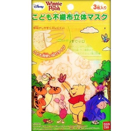 Pooh 3D non-woven mask for children, pack of 3
