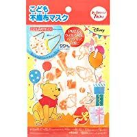 Pooh children for non-woven fabric mask 7 pieces