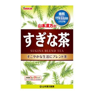 Yamamoto Kampo Horsetail Tea (Tea Bags) 5g x 24 bags