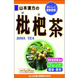 山本 枇杷茶 5g×24包