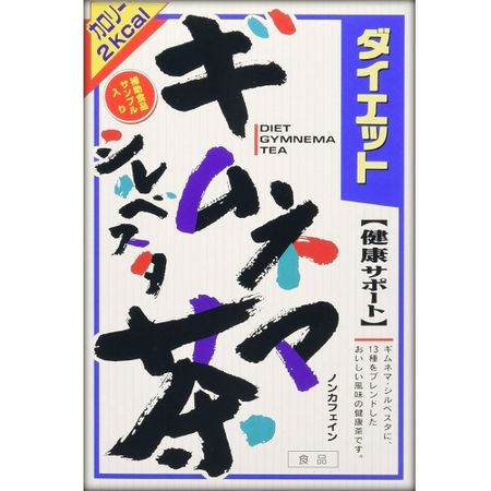 山本 ダイエットギムネマシルベスタ茶 8g×24包
