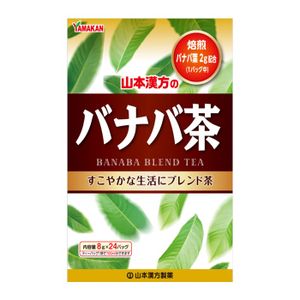 Yamamoto Kampo Banaba Tea (Tea Bags) 8g x 24 bags