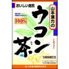 ウコン茶100% 〈ティーバッグ〉 3g×20包