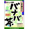 山本 バナバ茶100% 3g×20包