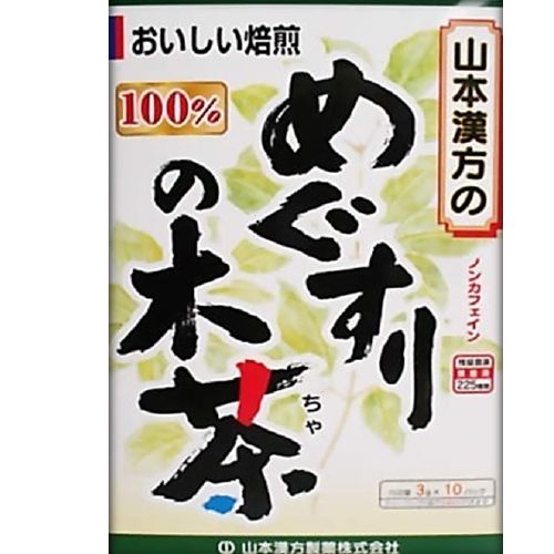 山本 めぐすりの木茶100% 3g×10包