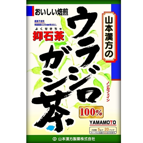 YamamotoKanpo 蚧茶100％&lt;茶袋&gt;5克×20膠囊